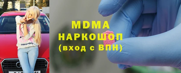 марки lsd Бородино