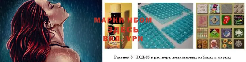 маркетплейс наркотические препараты  Электросталь  Марки 25I-NBOMe 1,5мг 