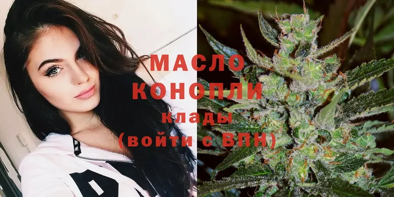 закладки  Электросталь  Дистиллят ТГК THC oil 